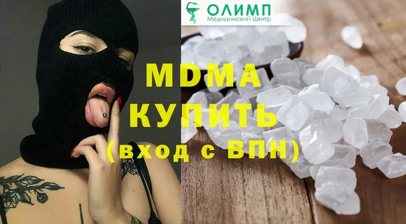 MDMA crystal  где найти   Ливны 